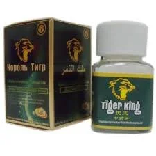 Tiger King Pills # 10 Pills